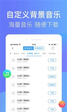 培音配音神器