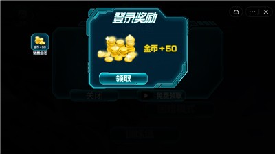 精英代号