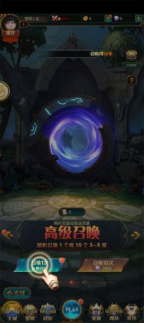 英雄之殿