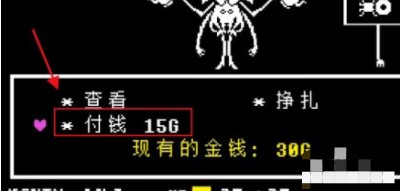 传说之下重制版官方正版(图10) 传说之下重制版官方正版(图10)