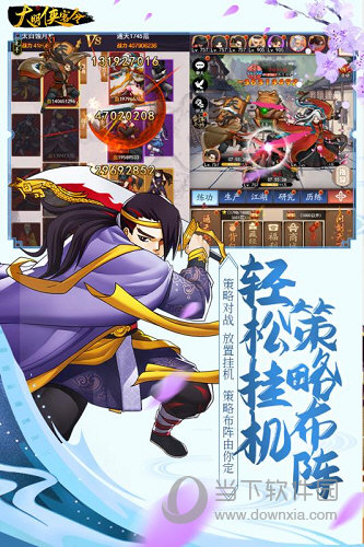 剑侠传奇加速版