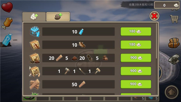 游戏攻略配图2