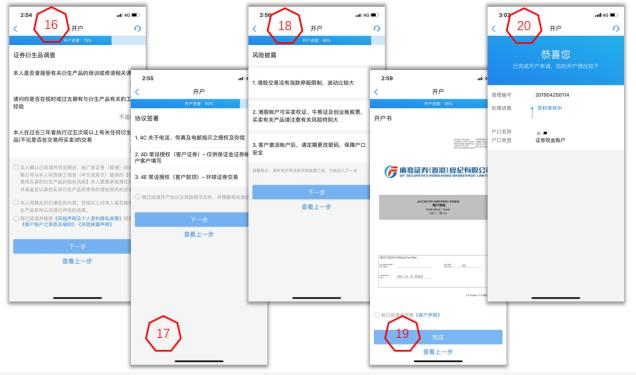 广发易淘金(图8) 广发易淘金(图8)