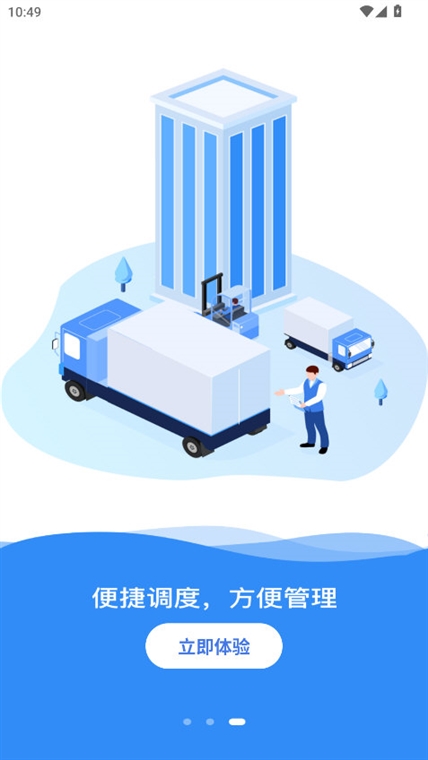 软件优势配图1