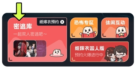 谜境(图5) 谜境(图5)