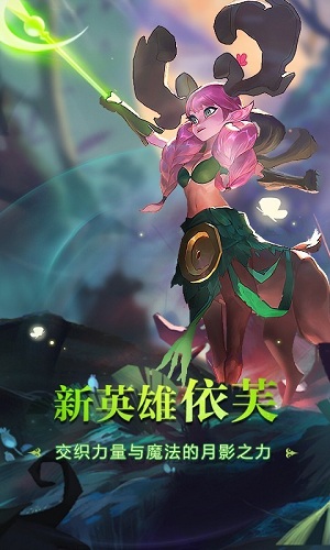 剑与家园海外版
