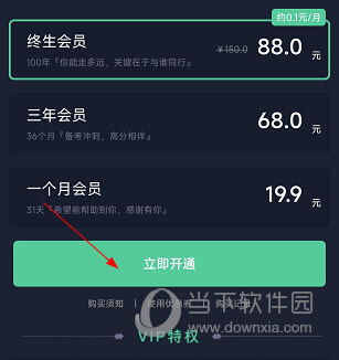护眼模式(图7) 护眼模式(图7)