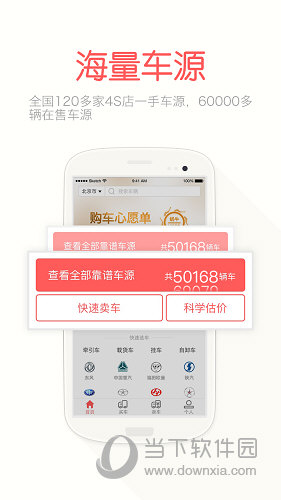 蜗牛二手货车(图1) 蜗牛二手货车(图1)