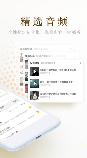 功能介绍配图1