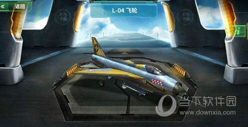现代空战3d手游正式版本