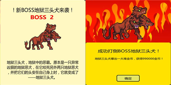 打boss新吉祥手游(图2) 打boss新吉祥手游(图2)