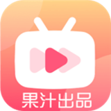 果汁追剧安卓版