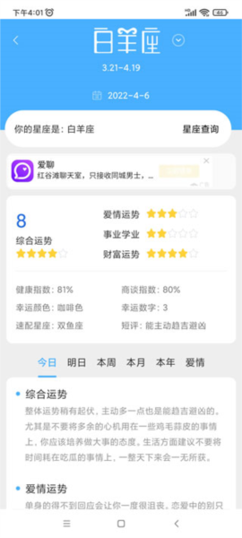 使用教程配图5