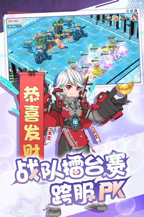 魔力宝贝旅人正版手游