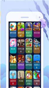 好玩游戏中心