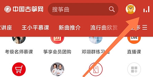 怎么下载音频到手机配图1