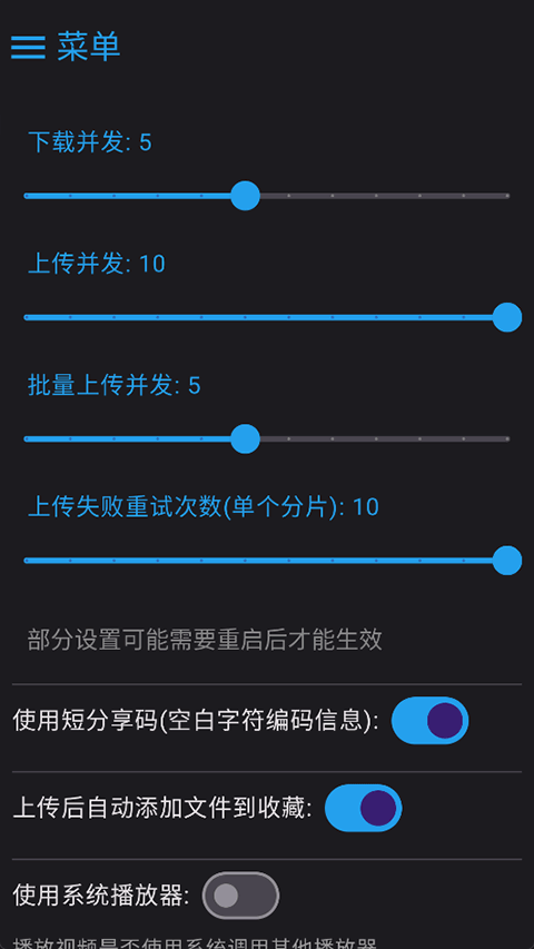MixFile app