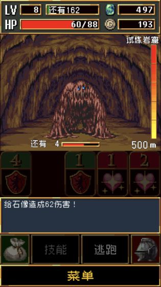 暗黑之血免费版(图1) 暗黑之血免费版(图1)