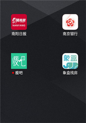 象盒找房(图2)