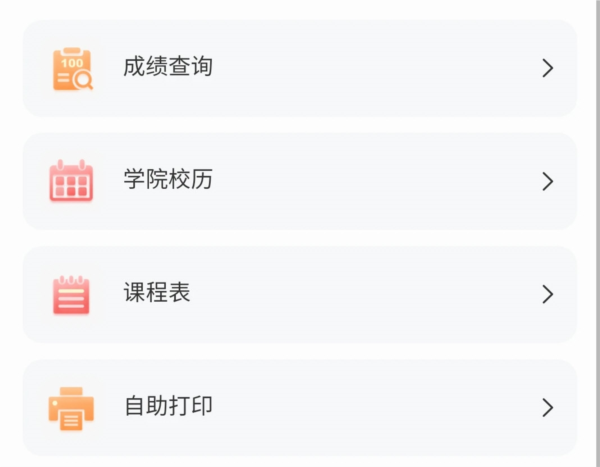 华商e家(图5) 华商e家(图5)
