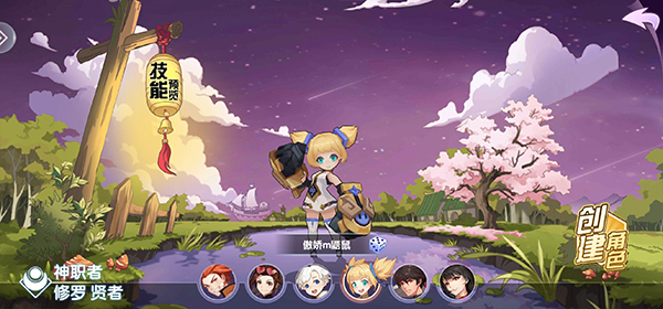 幻魔之眼bt无限商城版(图3)