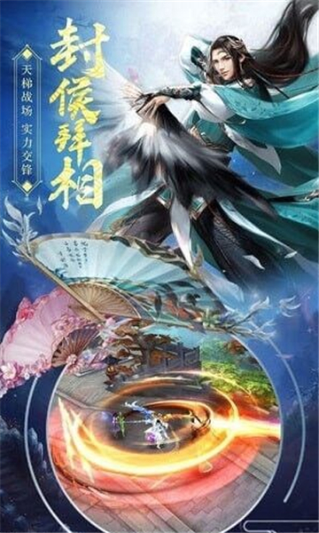 天山奇侠客