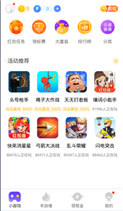 逗游小游戏