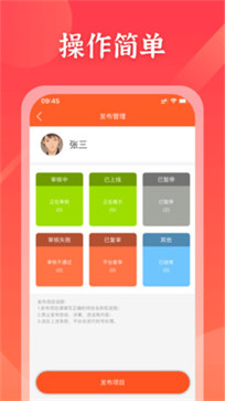 嘀嗒星球(图1)