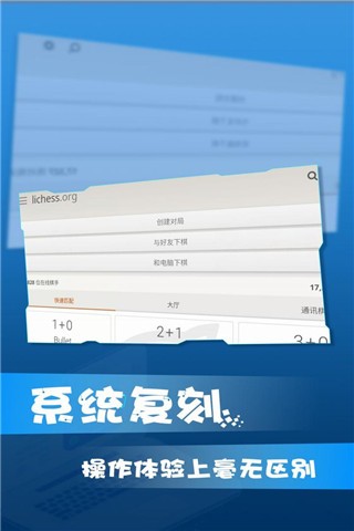 win10模拟器中文版手机版