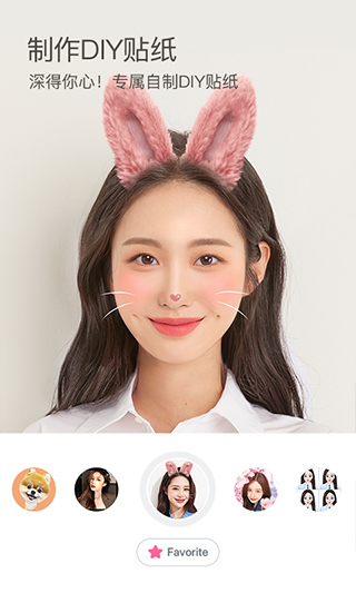b612咔叽苹果版