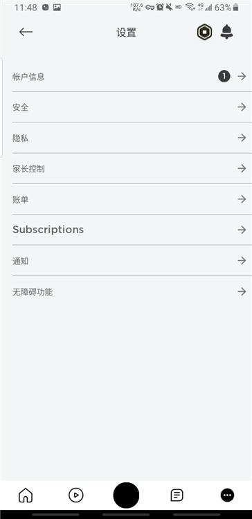 怎么调中文配图6