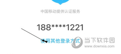 粤语U学院(图4) 粤语U学院(图4)