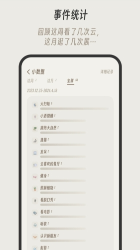 小停顿(图1) 小停顿(图1)