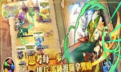 娜娜的奇幻冒险RE(图2) 娜娜的奇幻冒险RE(图2)