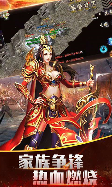 狂雷合击传奇(图2)