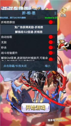 滋滋先锋队内置菜单1