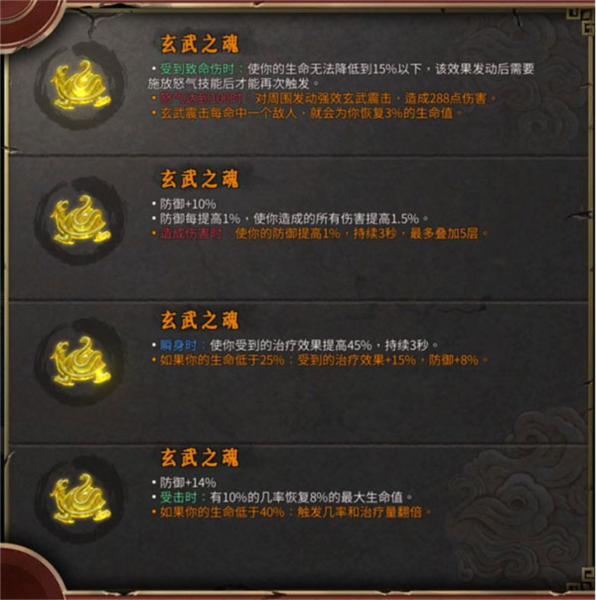暖雪