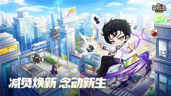冒险岛枫之传说网易版