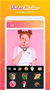 卡卡视频剪辑