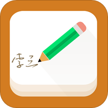 个性签名大师