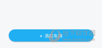 海马新能源(图4) 海马新能源(图4)