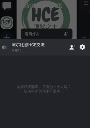KOOK(游戏开黑软件)(图11) KOOK(游戏开黑软件)(图11)