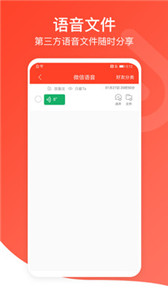 音频万能编辑器(图1)