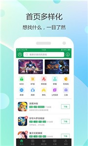 BoBo游戏助手