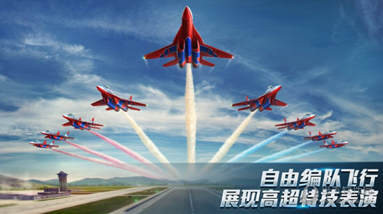 现代空战3d百度版最新版本
