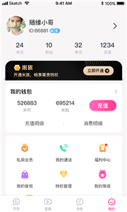 米心交友(图1) 米心交友(图1)