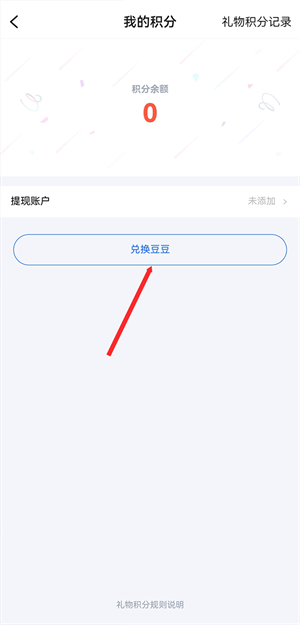 欢游官方正版(图10)