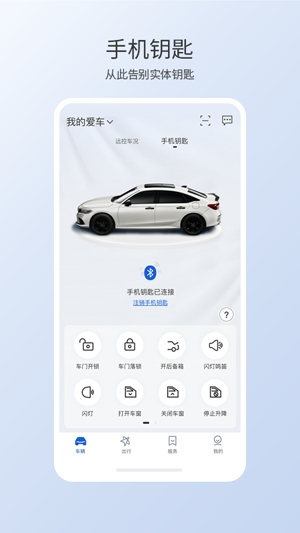 智导互联系统(图3) 智导互联系统(图3)
