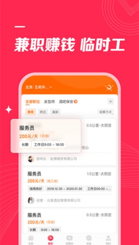 特色介绍配图1