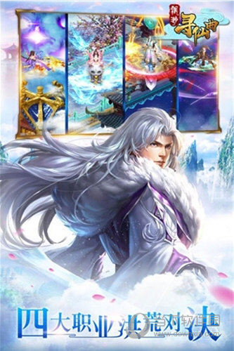 飘渺寻仙曲变态版